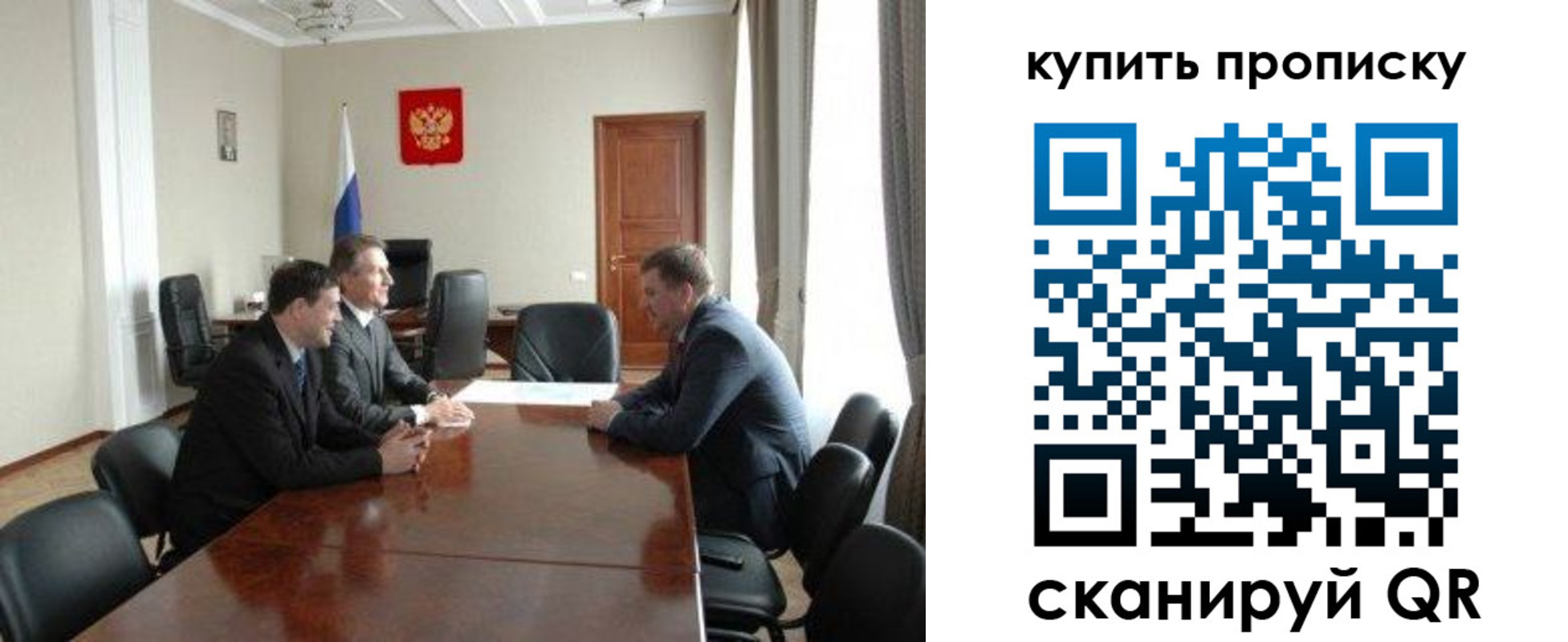 прописка паспорт в Приморском крае